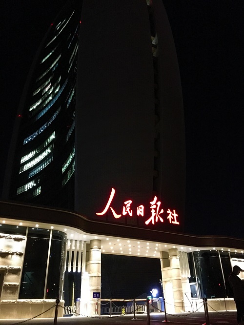 人民日報社現場1.jpg